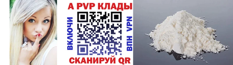 сколько стоит  Козловка  APVP СК 