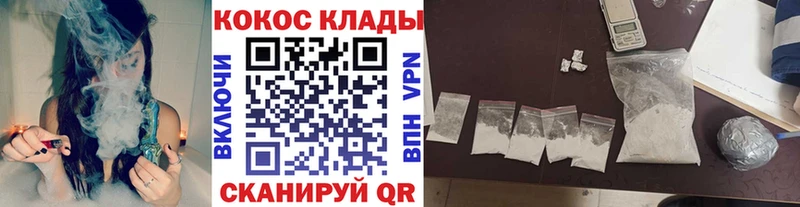 hydra зеркало  Козловка  COCAIN VHQ  купить  цена 