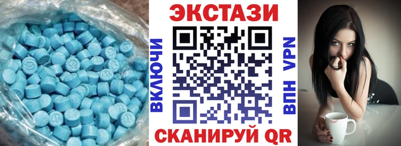Ecstasy 250 мг  хочу наркоту  Козловка 