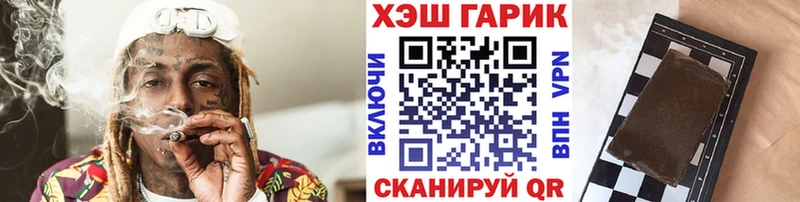 ГАШ гарик мориарти телеграм Козловка хочу