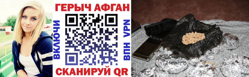 ГЕРОИН белый  даркнет сайт  MEGA tor  Козловка 