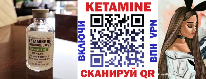 КЕТАМИН ketamine Козловка