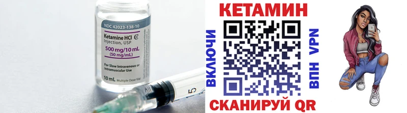 Кетамин VHQ  Козловка 