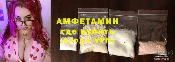 ГАЛЛЮЦИНОГЕННЫЕ ГРИБЫ Алексеевка