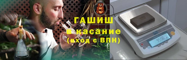 тгк Каменногорск