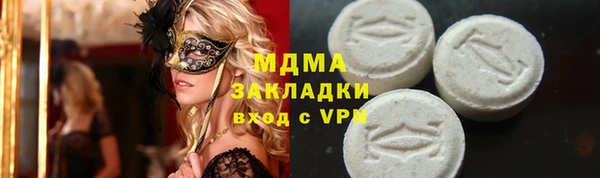 PSILOCYBIN Гусев
