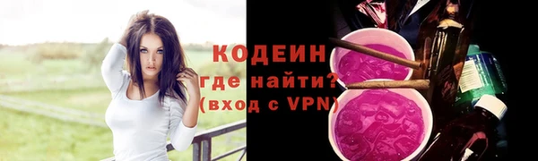 бутират Вяземский
