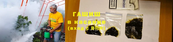 ГАЛЛЮЦИНОГЕННЫЕ ГРИБЫ Алексеевка