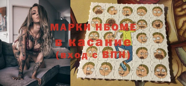 ГАЛЛЮЦИНОГЕННЫЕ ГРИБЫ Алексеевка