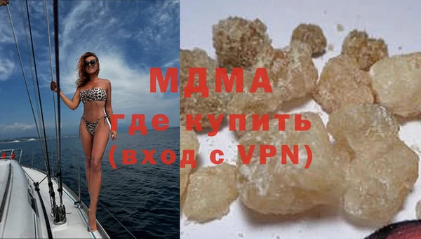 мдма Абаза