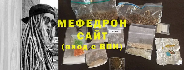 скорость Гусиноозёрск