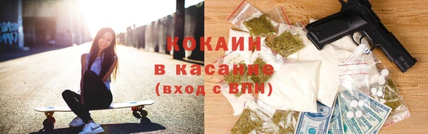 COCAINE Алзамай