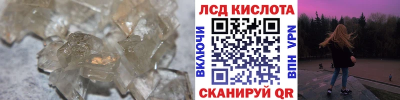 ЛСД экстази ecstasy  наркошоп  Козловка 