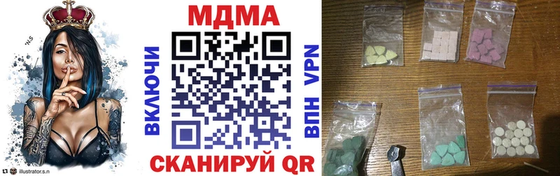ссылка на мегу ONION  Козловка  MDMA Molly 