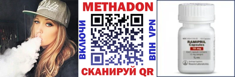 закладки Козловка Метадон белоснежный