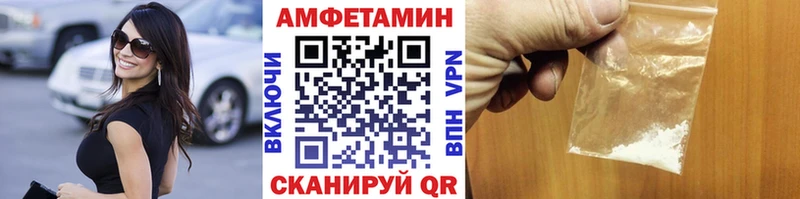 МЕТАМФЕТАМИН мет  Козловка 