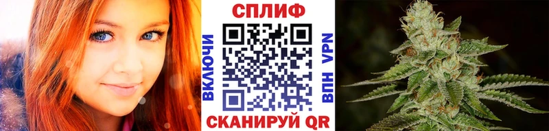 Каннабис тримм  Козловка 